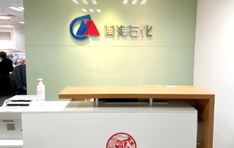 廣東銷售公司